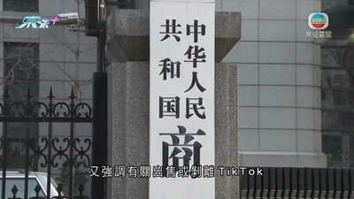 美國有年輕人反TikTok禁令 猶他州成首州份限制未成年者用社交媒體