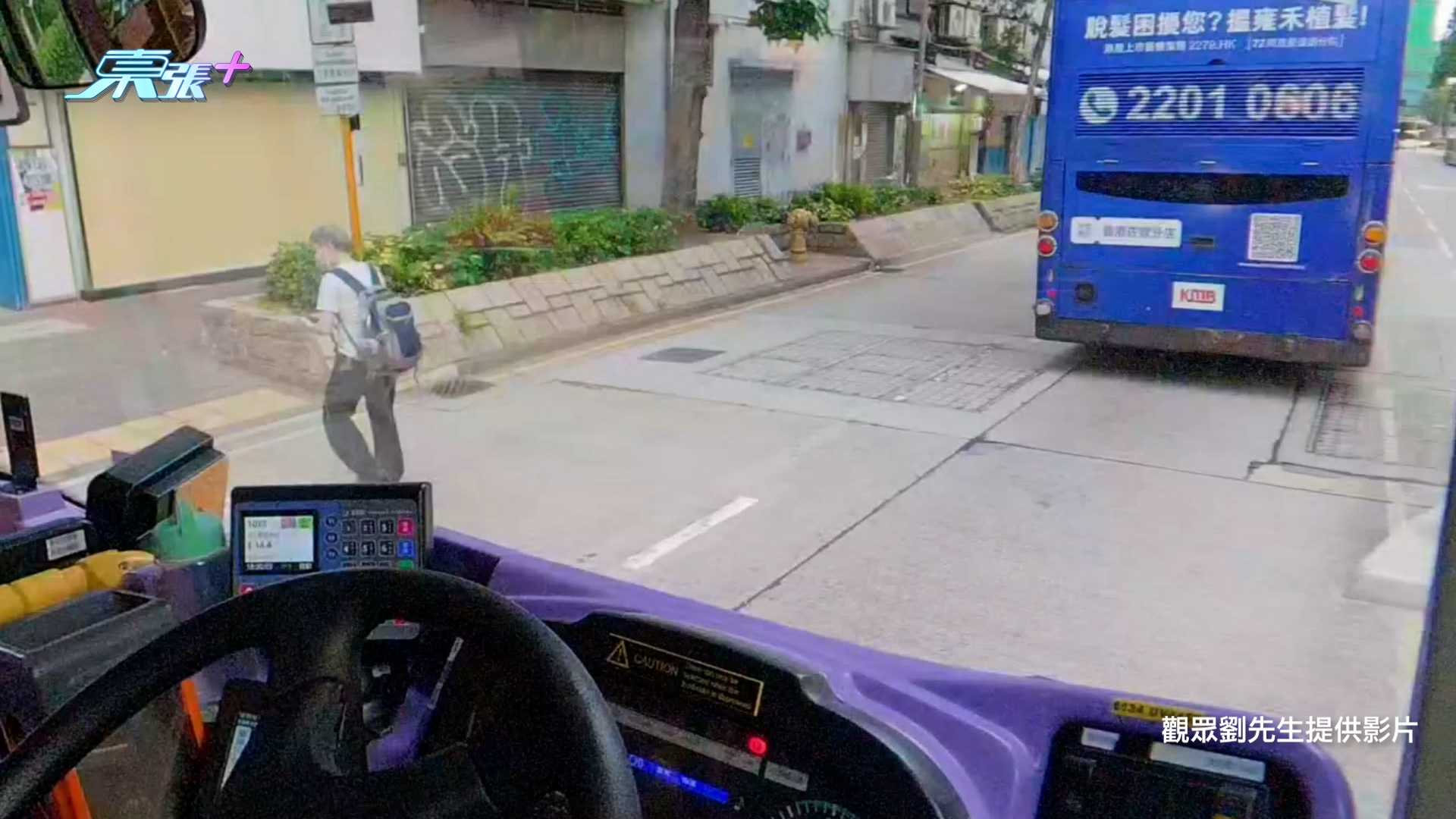 東張西望報料｜低頭族阿伯過馬路只顧撳電話險遭的士撞　車Cam畫面驚險一刻曝光 （觀眾劉先生報料《東張+》）
