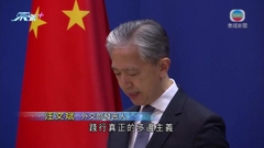 習近平下周一起訪俄三天 中方重申勸和促談解決烏克蘭危機