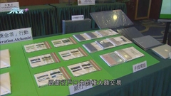 海關破獲本港歷來最大宗洗黑錢案涉款達35億元 拘捕兩人