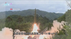 北韓再向東部海域發射導彈 韓美進行聯合導彈攔截演習回應