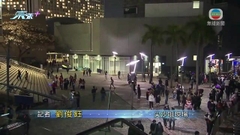 [現場]尖沙咀人群將近散去 早前現場非常擠逼有市民提早11時半離開
