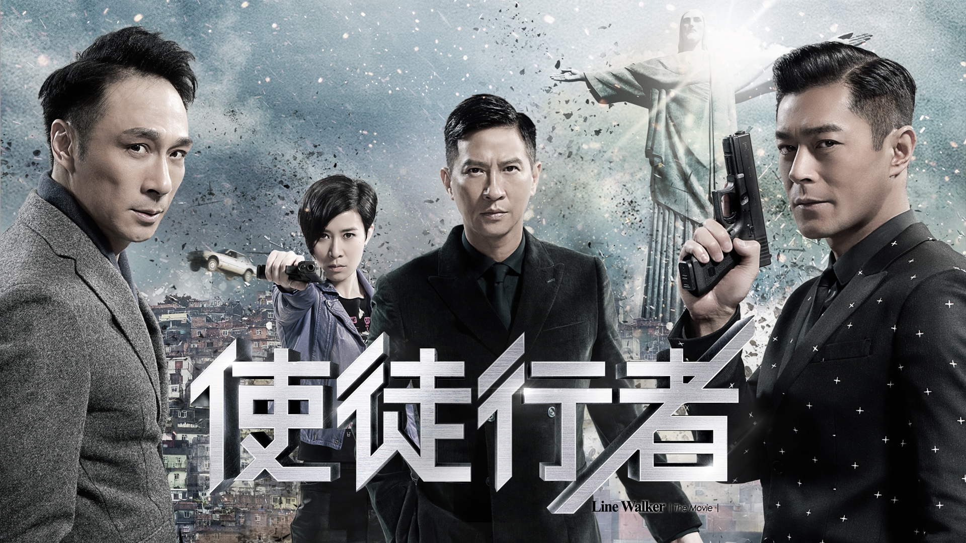 使徒行者- myTV SUPER線上看