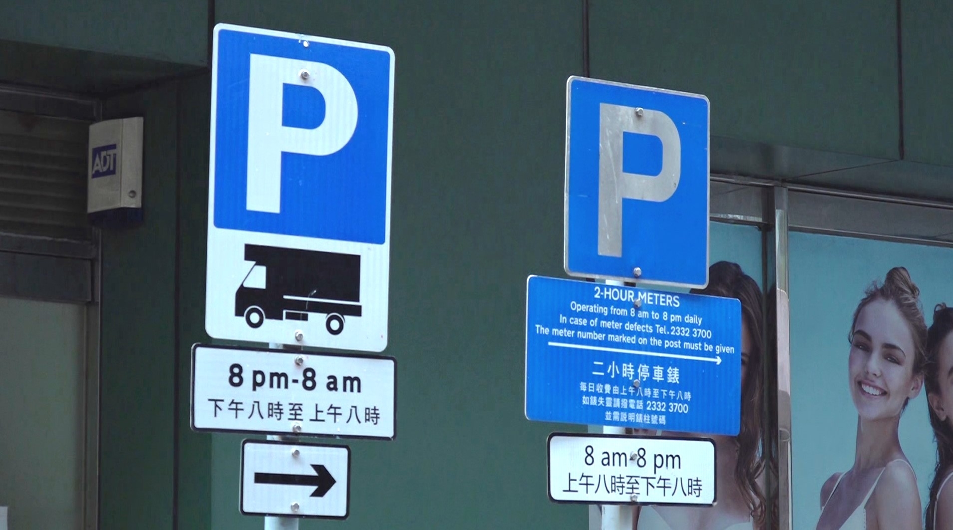 《東張》其後再前往實地考察，有咪錶位與平日常見的是一模一樣