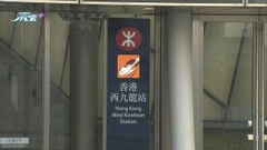 【高鐵復運】據悉廣深港高鐵車票今午12時起預售
