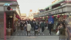 日揆宣布10月起再放寬旅客入境防疫措施 包括重啟自由行