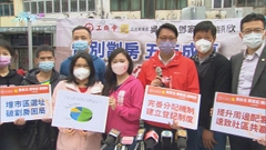 調查指最多人有意申請啟德簡約公屋 工聯會促各界正面看待選址決定