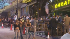 有餐飲及酒吧業界歡迎政府解除營業限制 指市民需重新習慣夜生活