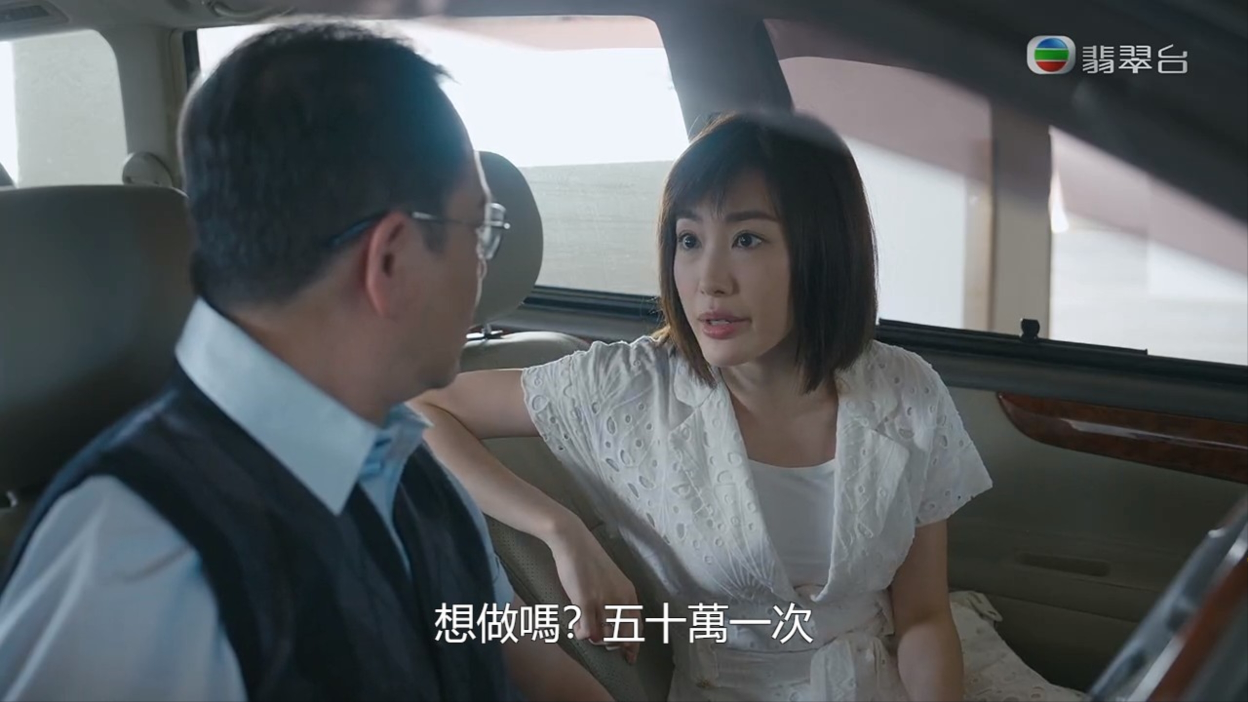 蔣家旻飾演嘅「反骨琪」由頭奸到尾。