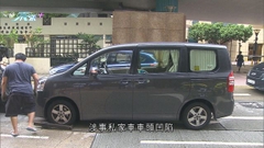 私家車司機駕車於銅鑼灣與巴士相撞 送院搶救不治