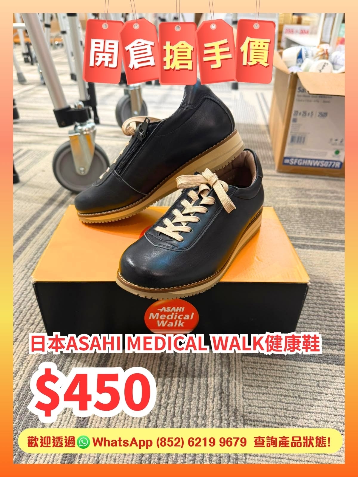 可能是翼紋鞋和文字的圖像