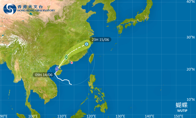 颱風蝴蝶（香港天文台）