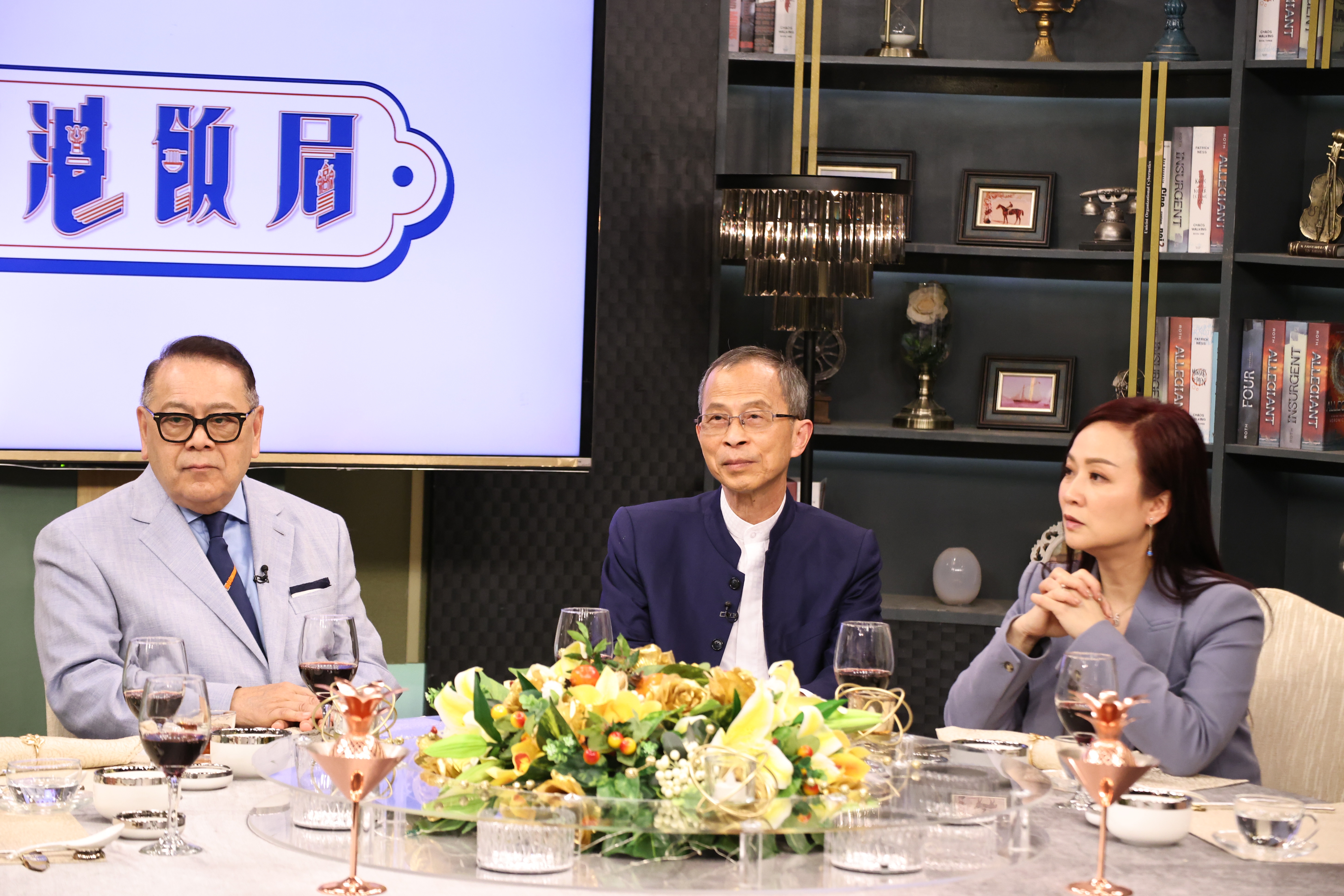 前立法會主席曾鈺成（中 ）、前立法會議員石禮謙（左）及立法會議員陳凱欣 （右）擔任 《 香港飯局》主持 。