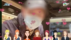 速食呃女王 騙情偷拍 被呃女團大控訴