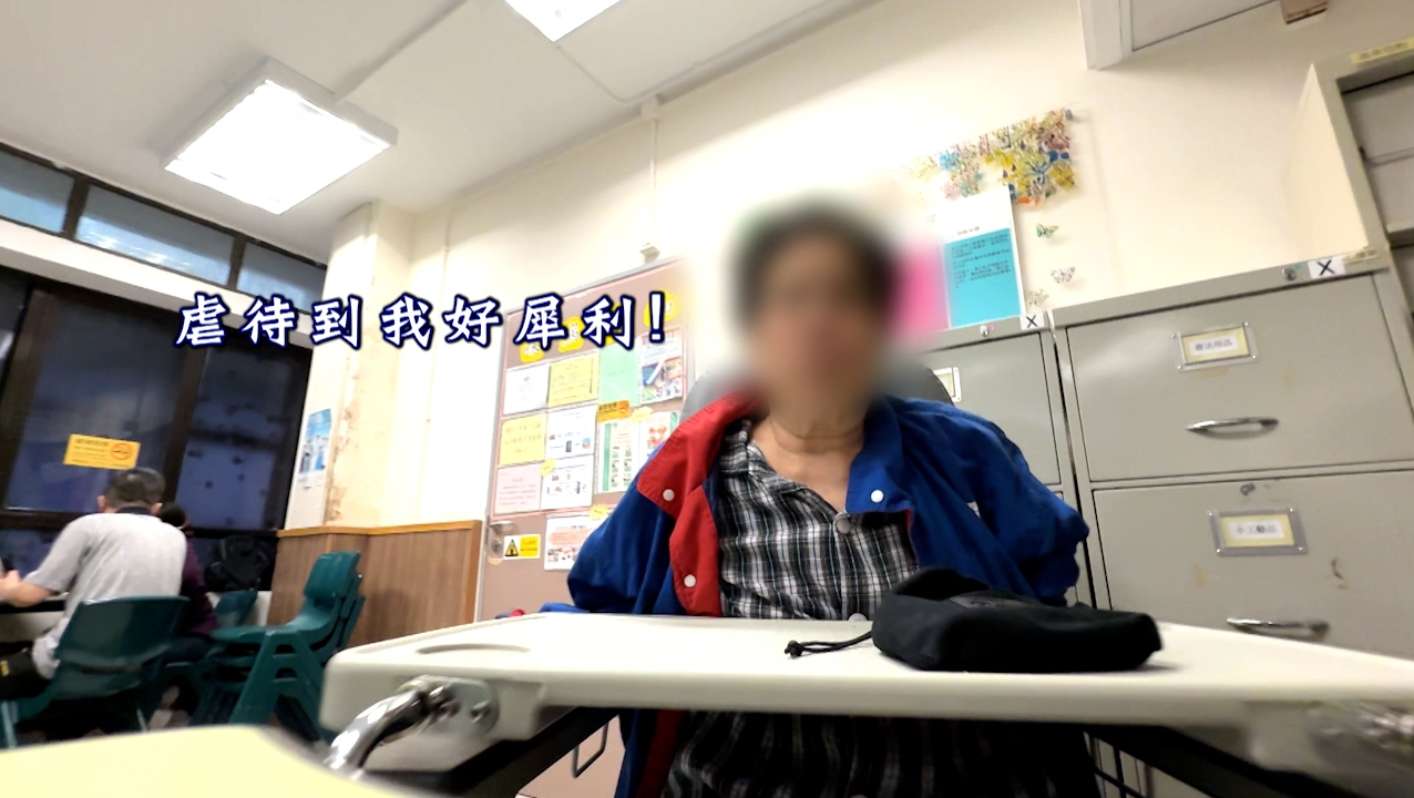 到了醫院，佩玲才敢詳細說出在院舍的遭遇