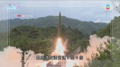 北韓今早發射八枚彈道導彈 美方譴責破壞地區和平穩定