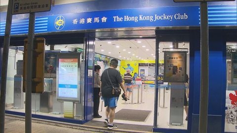 六合彩｜3900萬頭獎今晚攪珠　上期無人中　幸運投注站正式易主