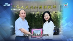 香港會計師公會疫情後首次訪京 拜訪財政部等多個機構