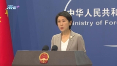 美方稱擬限制投資中國先進半導體等領域企業 北京反對經貿問題政治化