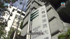 童樂居虐兒案32歲職員承認虐兒罪 案件押後至下月中判刑