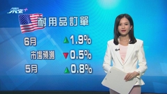 美國耐用品訂單出乎意料加快上升 企業開支前景勝預期