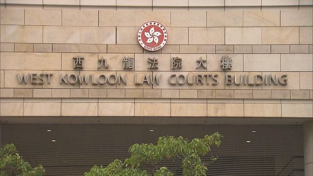 38歲持雙程證男子去年透過「高才通」來港時被截查時，被揭疑似管有虛假學歷文件副本。男子否認管有虛假文書罪受審，於今（5月28日）早在西九龍裁判法院被裁定罪名不成立。（資料圖片）