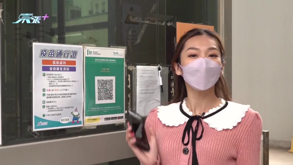 安心出行明天起取消 市民表示歡迎