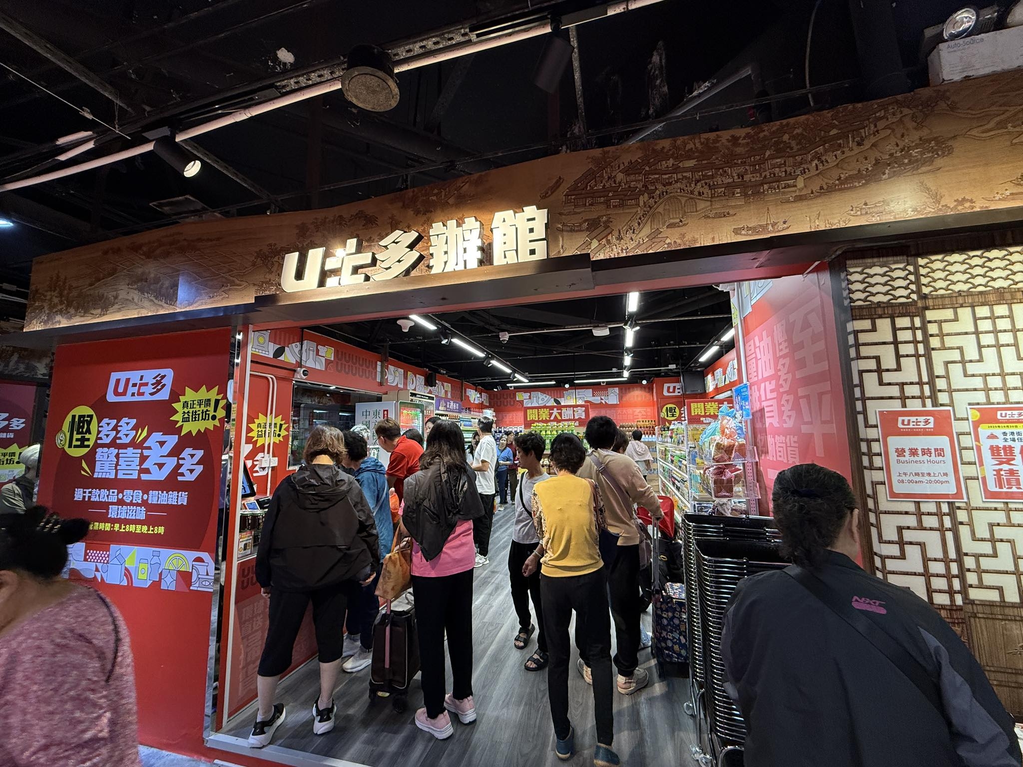 可能是文字的圖像