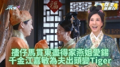《黃金萬両》角色剖白(參)
