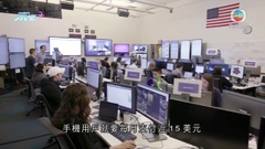據報Meta將進一步裁員 推收費認證用戶提供更高傳播能力等服務