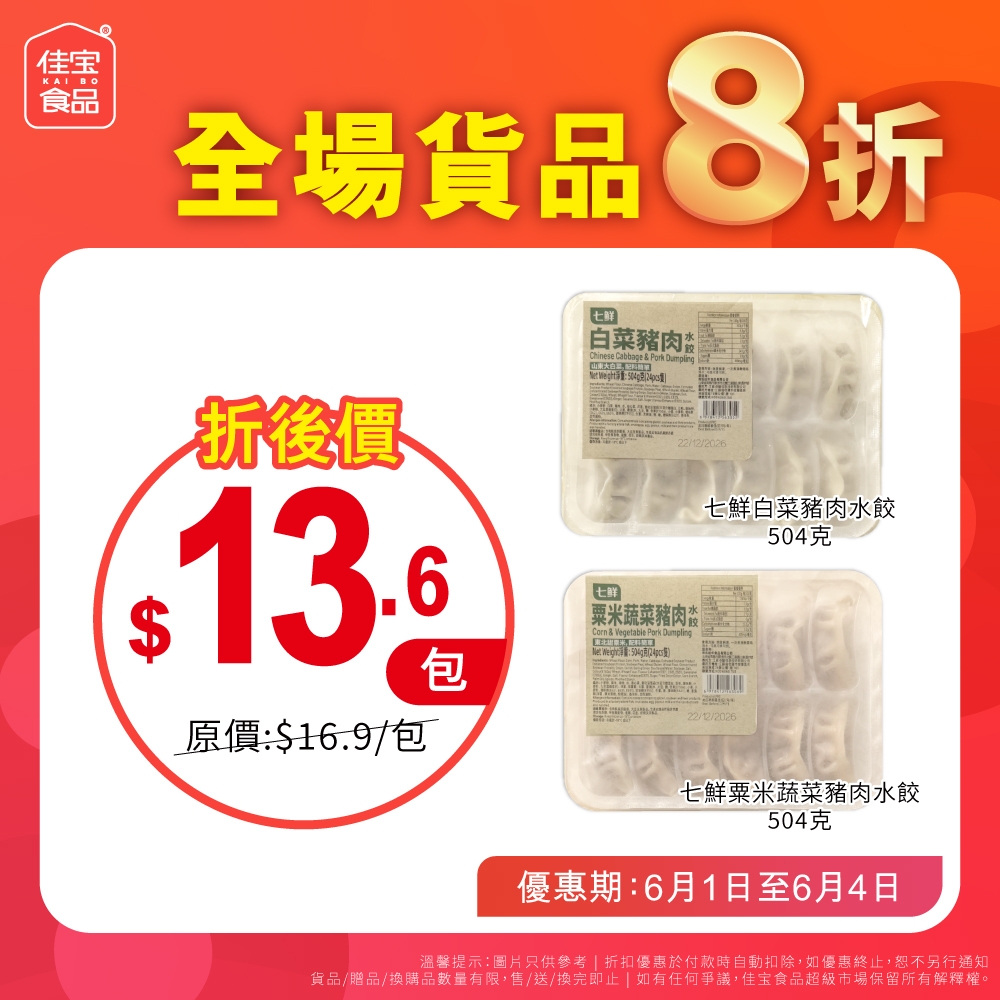 May be an image of tofu and text