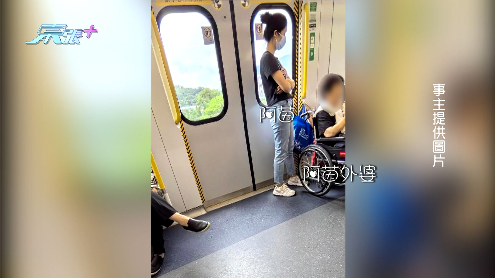 李生指首次見面已由自己結帳，其後多次聚會、購物及外遊，費用皆由他支付。