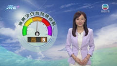6月11日 即時天氣