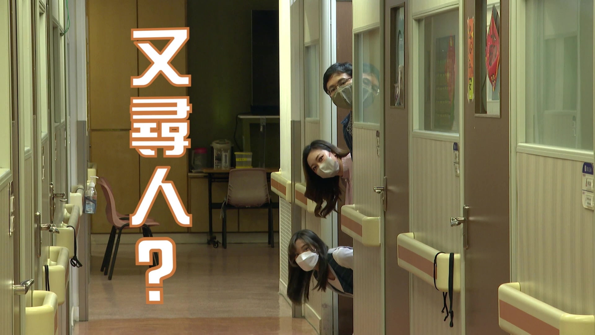 《好睡好起》又尋人，莫非是尋周公？