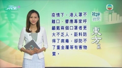 6月4日 社評摘要(一)