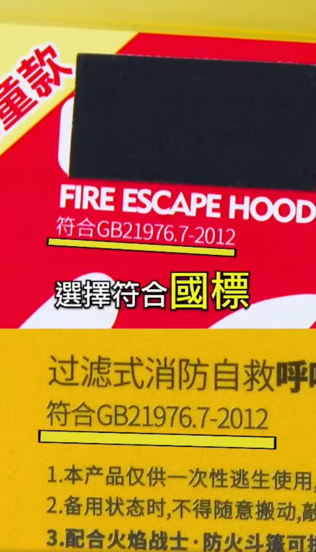 選購指南：認準 3C 認證與國標要求