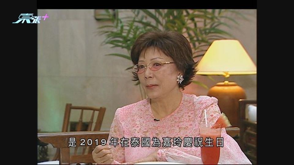 粵語片女星嘉玲泰國病逝 終年87歲