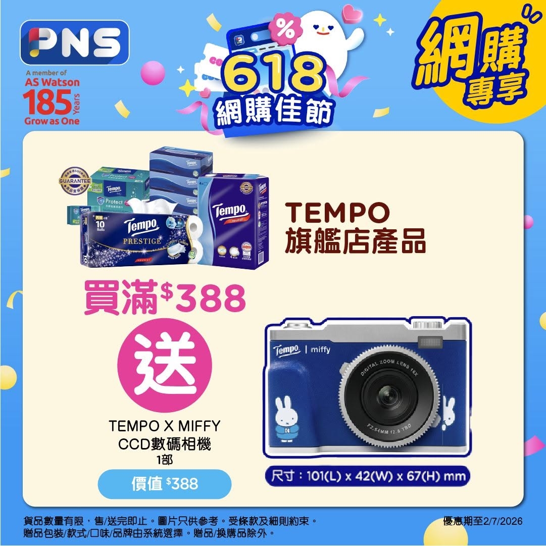 可能是文字的圖像
