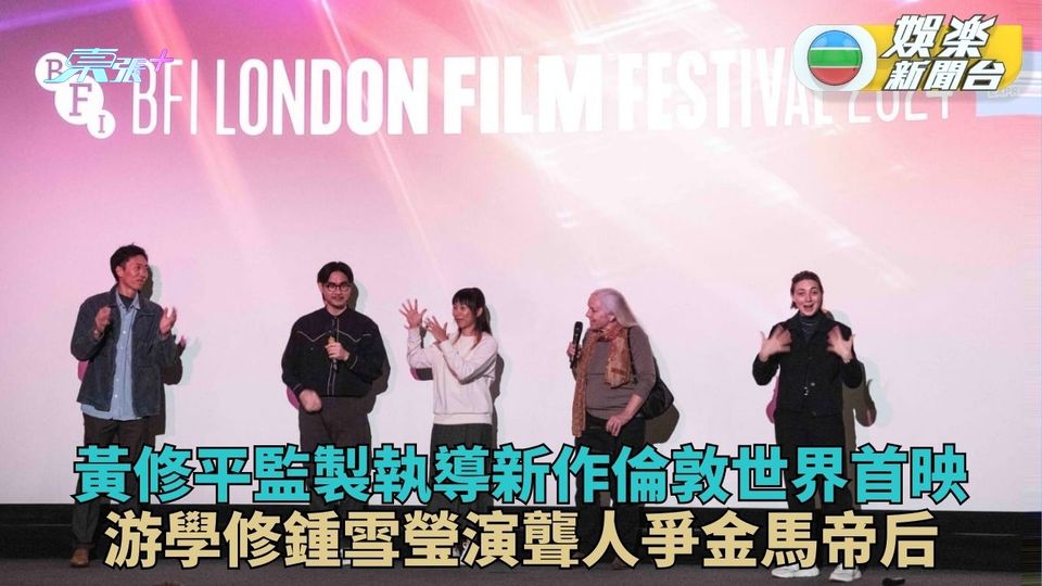 看我今天怎麼說｜黃修平新作倫敦影展世界首映 游學修苦練手語入圍逐金馬影帝