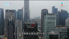 政府稱將繼續與內地探討優化「跨境理財通」計劃