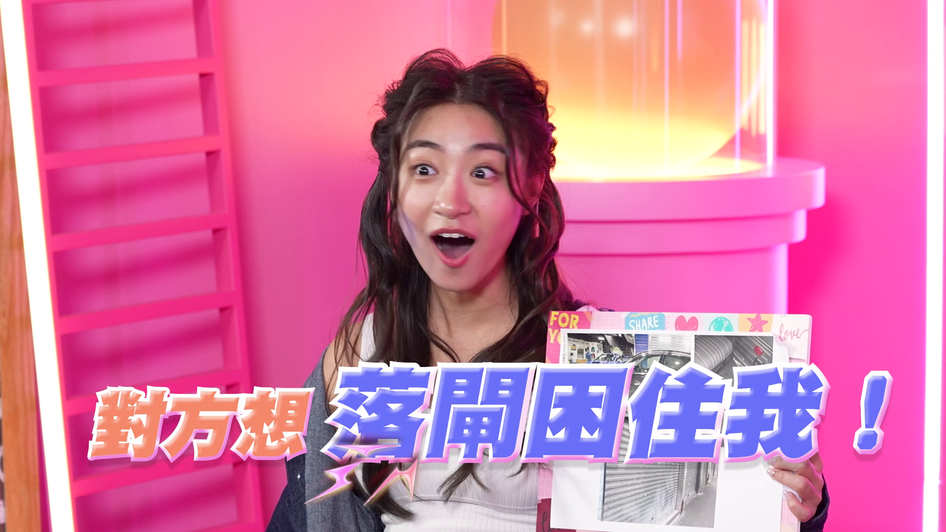 Jojo聽到「有故事的人」差點被禁錮,感到驚訝,Susuca同Jojo覺得難以置信。