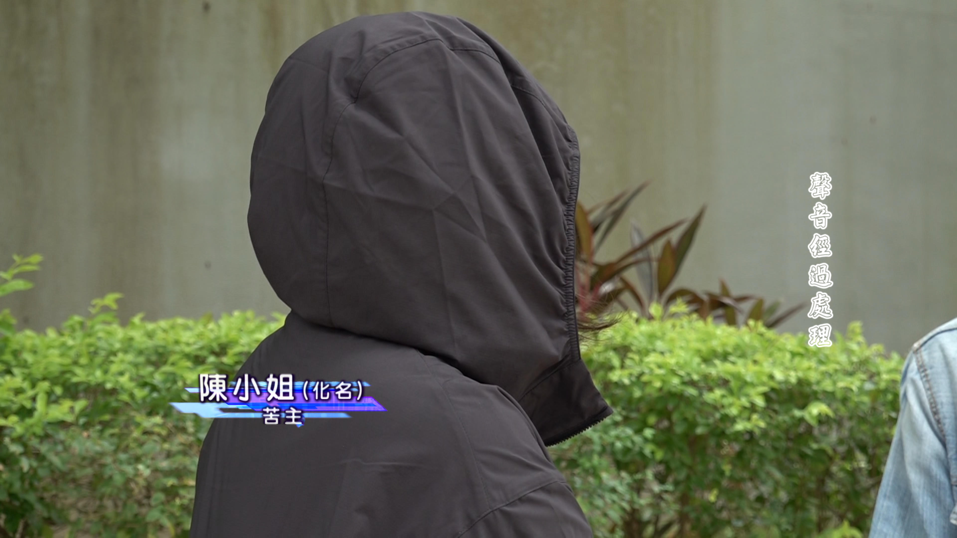 陳小姐自責嘆道：「睇咁多東張西望，我都會墮入騙局，真係好蠢！」
