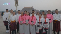 青海40名藏族青少年兒童節獲安排赴京交流