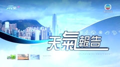 5月30日 天氣報告