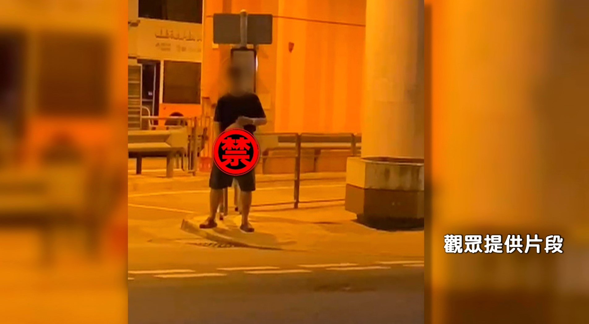 香港仔石排灣驚現下體裸男？《東張》攝製隊香港仔石排灣居民報料，指一名男子自9月起，常在夜間時分在漁光道巴士總站裸露下體，非常嘔心及恐怖！