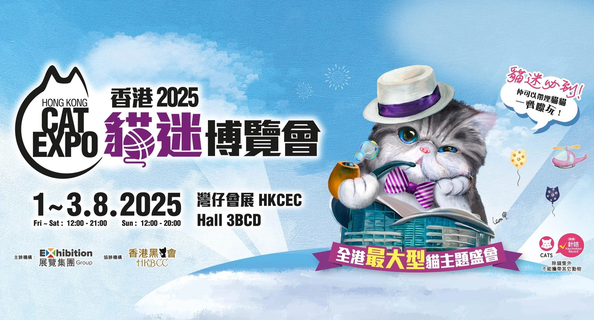 失業搵工｜貓展請Helper＋寵物食品銷售員時薪$100/養貓優先/寓兼職於玩貓/即睇申請資格- 東張+