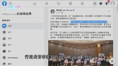 特首稱與團隊打流感針 籲老幼盡早接種