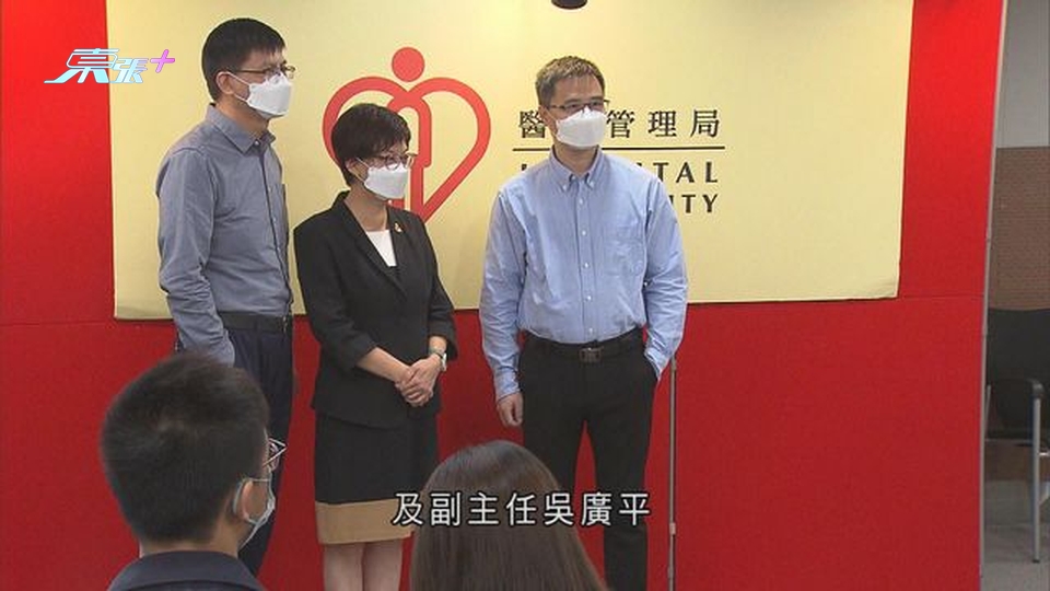 廣東兩名中醫師來港交流 參與伊院治療新冠臨床工作