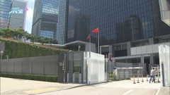 港府支持中央組建中央港澳工作辦公室 感謝高度重視一國兩制實踐