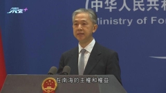 北京重申南海仲裁案裁決違反國際法 促美方停止挑事生非